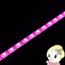 【8/18限定ダイヤモンド会員はエントリーで当店全品最大P8倍】LEDテープライト【メーカー直送】 日本トラストテクノロジー USBテープLED 1m ピンク TPLED1M-PK【KK9N0D18P】