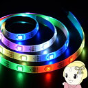 【5/1限定エントリーで当店全品最大P7倍】LEDテープライト【メーカー直送】 日本トラストテクノロジー USBテープLED 2m 流れるRGB TPLED2M-RGBB【KK9N0D18P】(2)