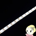 【8/18限定ダイヤモンド会員はエントリーで当店全品最大P8倍】LEDテープライト【メーカー直送】 日本トラストテクノロジー USBテープLED 2m ホワイト TPLED2M-WH【KK9N0D18P】