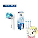 替えブラシ BRAUN ブラウン Oral-B アルティメイトクリーンブラシ 3本入 ホワイト IORBCW-3EL【KK9N0D18P】