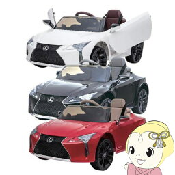 【4/18限定 ダイヤモンド会員はエントリーで当店全品最大P8倍】SIS 電動乗用カー レクサス LC500 赤 プロポ付き キッズ おもちゃ プレゼント【KK9N0D18P】