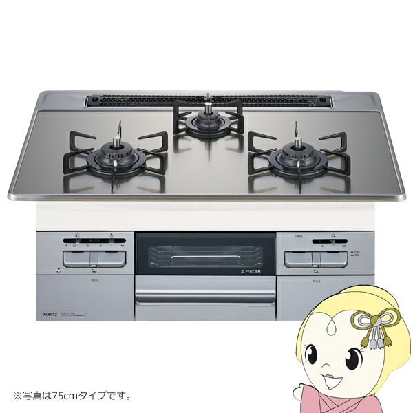 【6/10は期間限定クーポン発行】【在庫あり】ビルトインコンロ ノーリツ Fami ファミ（オートタイプ）都市ガス用 60cm N3WT6RWASKSIC 12A13A 3口 左右両側強火力 水無し両面焼きグリル【KK9N0D18P】
