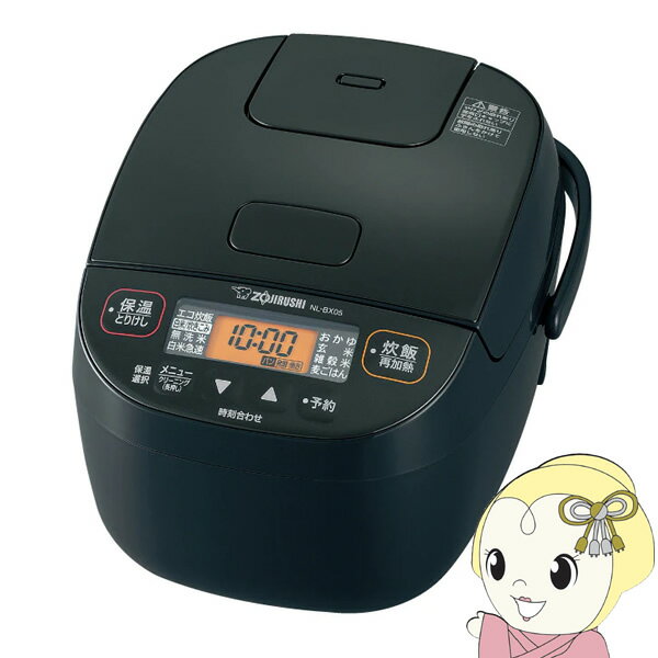 楽天市場】象印 マイコン炊飯ジャー 極め炊き NL-BB05の通販 楽天市場】象印 マイコン炊飯ジャー 極め炊き NL-BB05の通販