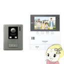 【6/5は期間限定クーポン発行】カラーテレビドアホン パナソニック Panasonic 広角タイプ 5型ワイドカラー液晶 録画機能付 電源コード式 VL-SE50KFA【KK9N0D18P】(2)