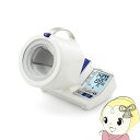 自動血圧計 OMRON オムロン スポットアーム HCR-1602【K...(4)