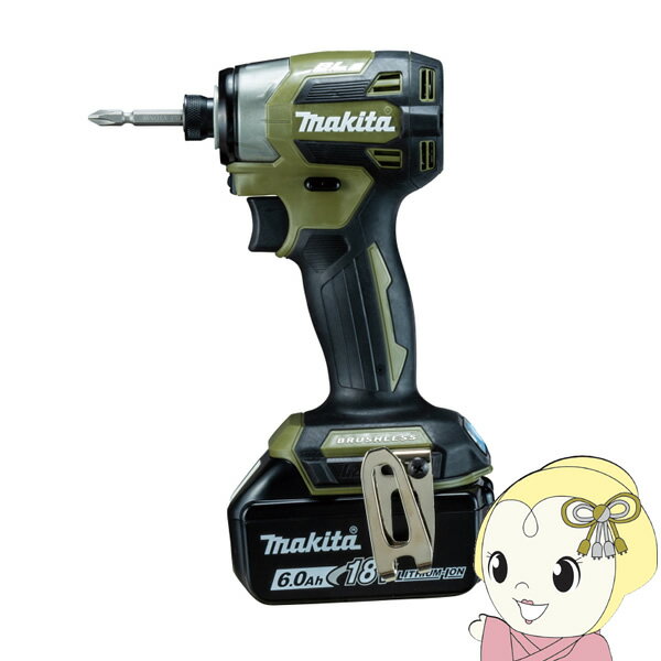 充電式 電動インパクトドライバー マキタ 18V 6.0Ah オリーブ バッテリBL1860B×2本・充電器DC18RF・ケース付 TD173DRGXO