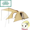 【5/1限定エントリーで当店全品最大P7倍】【ロゴス 正規販売店】アウトドア テント 2ルーム ロゴス LOGOS Fes Breeze L-BC キャンプ 耐水圧1600mm 大人4人【KK9N0D18P】(4)