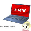 m[gp\R xm FMVA50H1L FMV AHV[Y/15.6^Ch/Ryzen 7 5700U/ 16GB/SSD 256GB/DVDhCu/^bNu[yKK9N0D18Pz