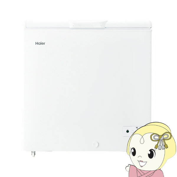 【エントリーで当店全品最大P5倍 5/17 10時~5/20 9:59】[予約]冷凍庫 ハイアール Haier 200L 上開き式冷凍庫 JF-WNC200A-W【KK9N0D18P】