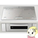【5/15は期間限定クーポン発行】IHクッキングヒーター 三菱電機 RE-C321SR ビルトイン 3口 レンジグリルIH シルバー 幅60cm IHヒーター ...