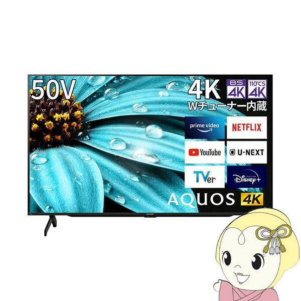 楽天市場】4tc50(録画対応外付けHDD録画)の通販 楽天市場】4tc50(録画対応外付けHDD録画)の通販
