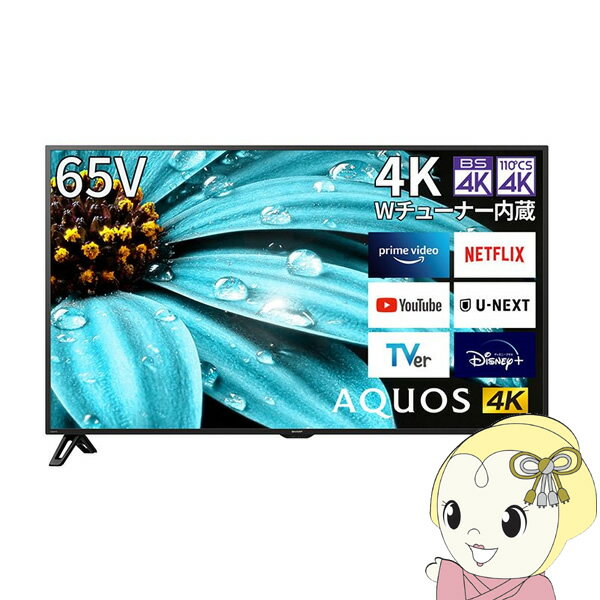 液晶テレビ シャープ 6