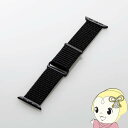 【5/1限定エントリーで当店全品最大P7倍】ファブリックバンド ELECOM エレコム Apple Watch用 41/40/38mm ブラック AW-41BD...