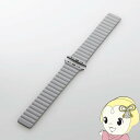 【5/1限定エントリーで当店全品最大P7倍】マグネットバンド ELECOM エレコム Apple Watch用 49/45/44/42mm グレー AW-45B...