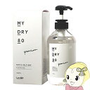 MEDIK おうちでドライクリーニング MY DRY 80 デリケート衣類が自宅で洗える MYDRY80