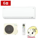 エアコン 6畳用 ダイキン 2.2kW Eシリーズ S223ATES-W 冷房 暖房 スマホ対応 温度0.5℃単位 内部クリーン 新生活　ホワイト【KK9N0D18P】