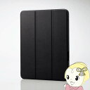 【7/18限定 ダイヤモンド会員ならエントリーで当店全品最大P8倍】タブレットケース エレコム iPad Pro 11inch フラップケース Apple Pe...