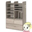 【8/18限定ダイヤモンド会員はエントリーで当店全品最大P8倍】ランドセルラック ラック 子供用 省スペース ハンガーポール付 キャスター付き 収納 子供部屋 衣類掛 洋服掛 萩原【KK9N0D18P】