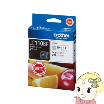 Other - 【5/18限定ダイヤモンド会員はエントリーで当店全品最大P8倍】LC110BK　ブラザー　純正インク　ブラック【KK9N0D18P】