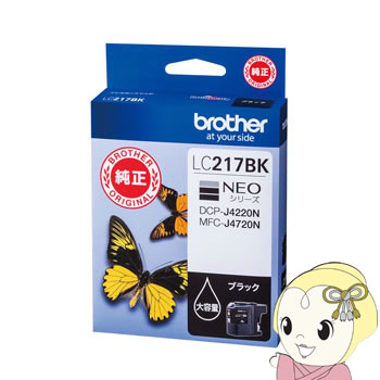 Other - 【5/18限定ダイヤモンド会員はエントリーで当店全品最大P8倍】LC217BK　ブラザー　ブラザー純正インク 大容量タイプ（ブラック）【KK9N0D18P】