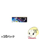 【7/25は期間限定クーポン発行】東芝 アルカリ乾電池 インパルス 単4 120本入 (12本×10パック)【KK9N0D18P】