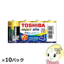 【5/18はダイヤモンド会員限定当店全品最大P8倍】東芝 アルカリ乾電池 アルカリ1 単2 40本入 (4本×10パック)【KK9N0D18P】
