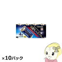 【7/25は期間限定クーポン発行】東芝 アルカリ乾電池 インパルス 単2 40本入 (4本×10パック)【KK9N0D18P】