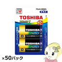 【7/25は期間限定クーポン発行】東芝 アルカリ乾電池 アルカリ1 単1 100本入 (2本×50パック)【KK9N0D18P】