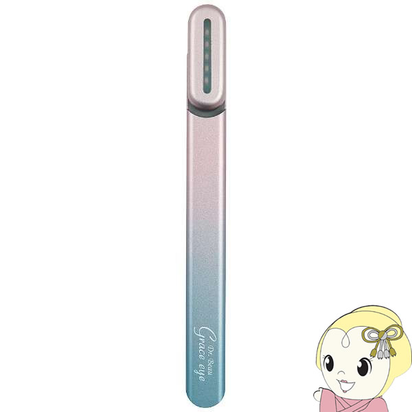 KALOS BEAUTY TECHNOLOGY カロス 新タイプ 美顔器 Dr Beau Grace eye ミステリアスカラー GE-01M【KK9N0D18P】