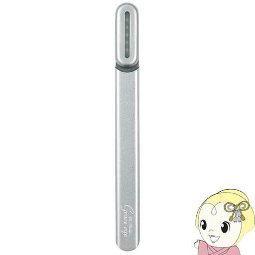 【5/15は期間限定クーポン発行】KALOS BEAUTY TECHNOLOGY カロス 新タイプ 美顔器 Dr Beau Grace eye ミステリアスシルバー GE-01S【KK9N0D18P】 【5/15は期間限定クーポン発行】KALOS BEAUTY TECHNOLOGY カロス 新タイプ 美顔器 Dr Beau Grace eye ミステリアスシルバー GE-01S【KK9N0D18P】