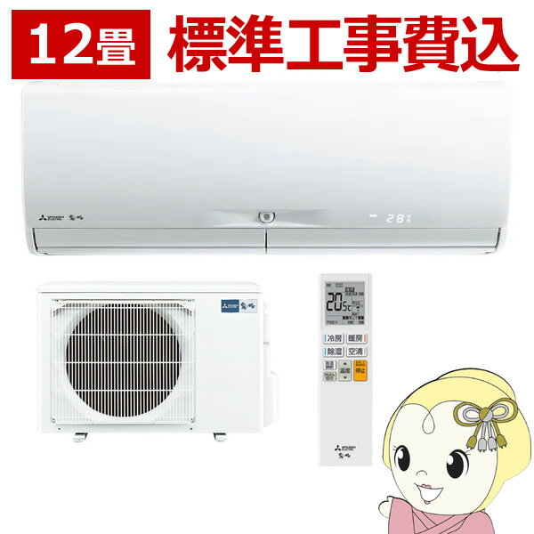  12ɸ๩ ɩ ̸ñ100V 3.6kw X꡼ 2023ǯǥ ԥ奢ۥ磻 MSZ-X3623-WKK9N0D18P