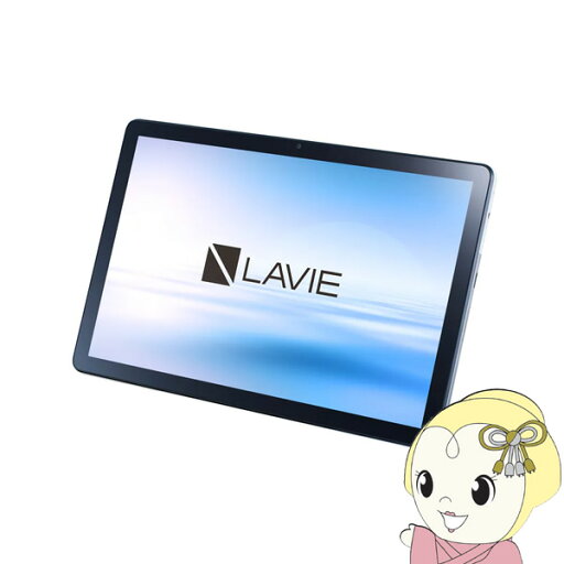 タブレットパソコン NEC 10.1型 Android LAVIE PC-T1055EAS【KK9N0D18P】 タブレットパソコン NEC 10.1型 Android LAVIE PC-T1055EAS【KK9N0D18P】