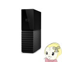 【5/10は期間限定クーポン発行】外付けHDD 大容量 14TB My Book ウェスタンデジタル ハードディスク WDBBGB0140HBK-JEEX【KK9N0D18P】(2)