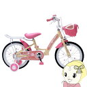 【メーカ直送】子供用自転車 16インチ 補助輪付き マイパラス お花 ハート 女の子 MD-12-AP アプリコット【KK9N0D18P】