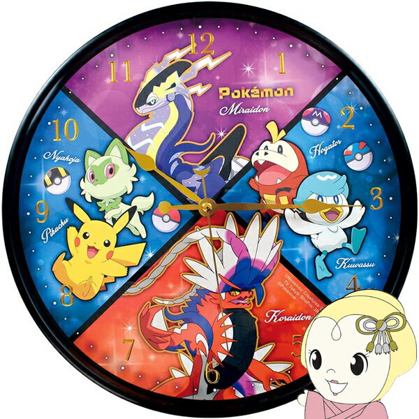 楽天市場】ポケモン 壁掛け時計の通販 楽天市場】ポケモン 壁掛け時計の通販