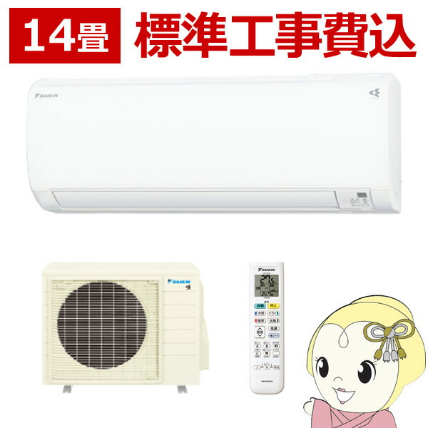 ŷԾŹ㤨֡ڥȥ꡼ŹʺP5 5/17 10~5/20 9:59ۥ 14 ɸ๩   4.0kW E꡼ S403ATEP-W ñ200V ۥ磻ȡKK9N0D18PۡפβǤʤ126,000ߤˤʤޤ