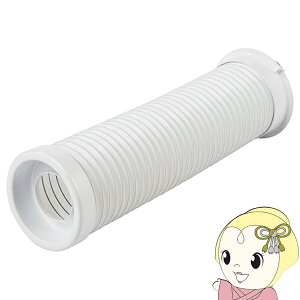 【在庫あり】ユアサプライムス どこでもエアコン YNMC-5B 用 冷風 排熱 共通ダクト MCD-50CH 排気ダクト 蛇腹 廃熱【KK9N0D18P】