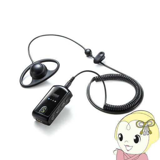 ワイヤレスガイドシステム サンワサプライ MM-WGS4【KK9N0D18P】 ワイヤレスガイドシステム サンワサプライ MM-WGS4【KK9N0D18P】