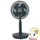 【5/18はダイヤモンド会員限定当店全品最大P8倍】リビング扇風機 SKジャパン SKJ-KT20FSA-BK DCモーター 反転運転機能付き ブラック【KK9...