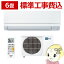 ں߸˶Ͼۥ 6 ɸ๩ ɩŵ 롼२ 2.2kw ̸ GV꡼ ԥ奢ۥ磻 MSZ-GV2223-W ǮкKK9N0D18P