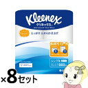 ■　日本製紙クレシア　■8ロールで12ロール分の長さ（1ロールの長さ55mシングルとの比較）。たっぷり使えて取り替えの手間を軽減。表面性の良いしっかりエンボス加工で丈夫でさらっとした拭きごこち。リンゴ酸配合の消臭コアを採用し、トイレの中のアンモニア臭を中和して軽減。無香タイプ。◆　主な仕様　◆■入数：8ロール×8セット■サイズ：114mm×82.5m（ロールサイズ）