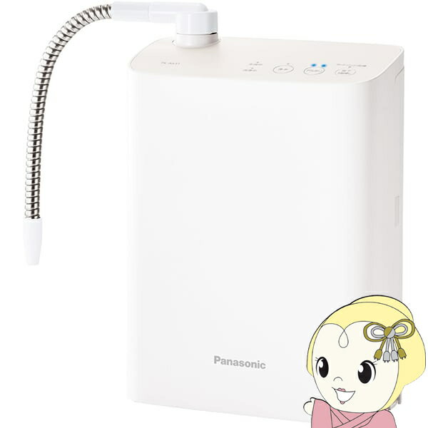 アルカリイオン整水器 パナソニック Panasonic TK-AS31-W