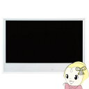 【あす楽】【在庫僅少】テレビ ツインバード 浴室テレビ VB-BB241W ミラーリング 24V型 地デジ BS 110°CS フルセグ フルハイビジョン 防水 液晶 ホワイト【KK9N0D18P】