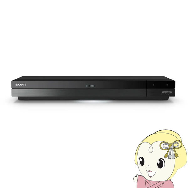 BDZ（ソニー） 【5/25限定 最大4000円OFFクーポン発行】ブルーレイレコーダー ソニー SONY 4K Ultra HDブルーレイ再生対応 BRAVIA FBシリーズ 4TB HDD/3チューナー搭載 BDZ-FBT4200【KK9N0D18P】