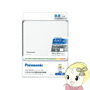 【5/10は期間限定クーポン発行】Panasonic パナソニック USB出力付8本急速充電器 BQ-CCA3【KK9N0D18P】