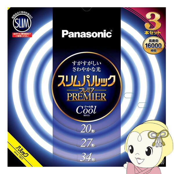 ݷָ Panasonic ѥʥ˥å 202734 뿧˥ѥåץߥ FHC202734ECW2CF33KKK9N0D18P