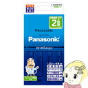 【5/15は期間限定クーポン発行】【在庫僅少】Panasonic パナソニック eneloop エネループ 単4形 4本付充電器セット K-KJ83MCD04【...