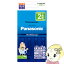 ڤڡۡں߸˶ϾPanasonic ѥʥ˥å eneloop ͥ롼 ñ4 4սŴ糧å K-KJ83MCD04KK9N0D18P