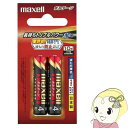 【7/25は期間限定クーポン発行】マクセル Maxell 単4形 アルカリ乾電池 2本パック ボルテージ ブリスターパック LR03-T-2B【KK9N0D18...