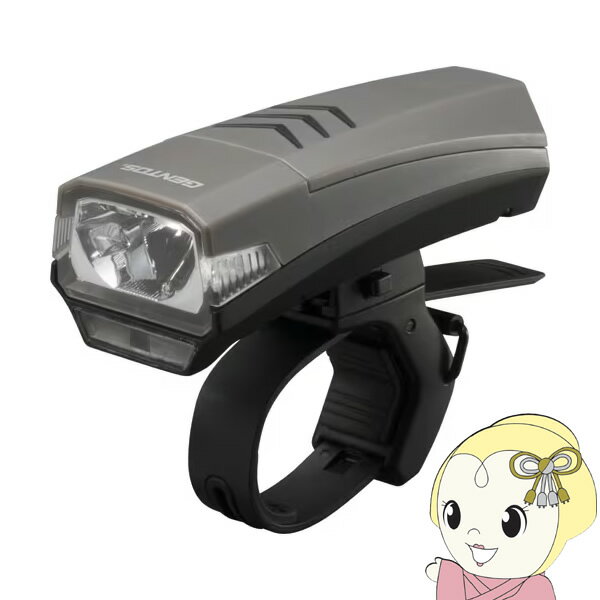 【あす楽】【在庫処分】GENTOS ジェントス LED バイクライト XBシリーズ 明るさ70-150ルーメン 実用点..